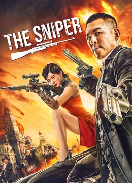 فيلم The Sniper 2021 مترجم اون لاين