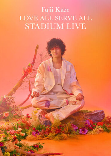 فيلم Fujii Kaze Love All Serve All Stadium Live 2023 مترجم اون لاين