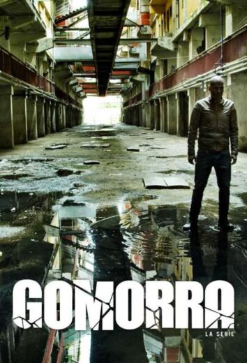 مسلسل Gomorrah  الموسم 1