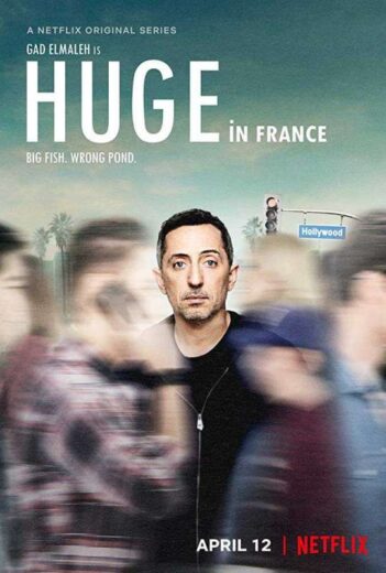 مسلسل Huge in France الموسم الاول الحلقة 1