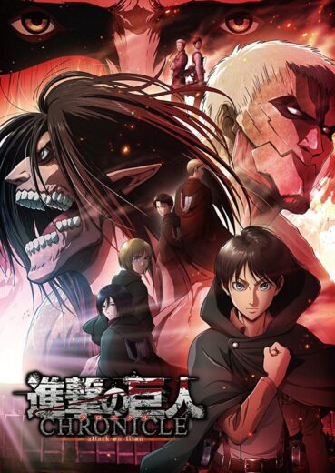 فيلم Attack on Titan: Chronicle 2020 مترجم اون لاين