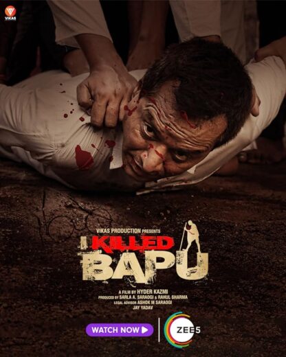 فيلم I Killed Bapu 2023 مترجم اون لاين