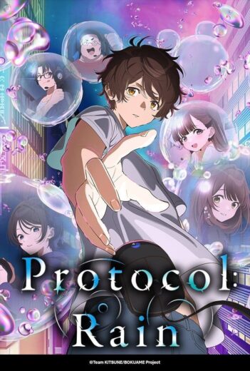 انمي Bokura no Ameiro Protocol  الموسم 1