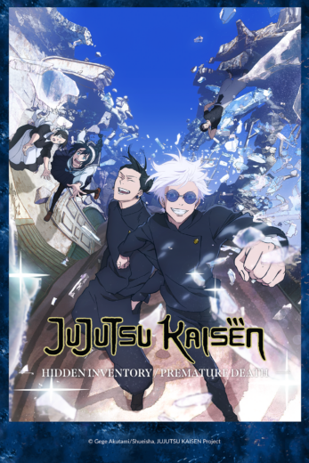 انمي Jujutsu Kaisen 2nd  الموسم 2