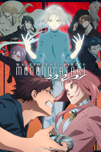 انمي Mononogatari 2nd  الموسم 2