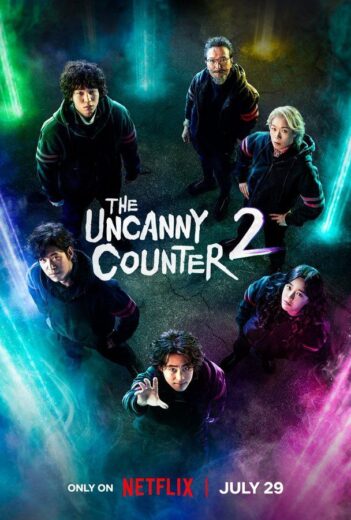 مسلسل البائع الخارق 2 :ضربة مضادة The Uncanny Counter  الموسم 2