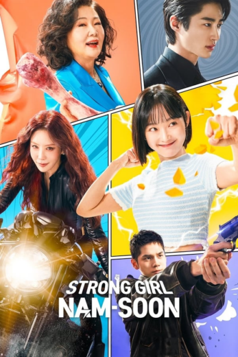 مسلسل المرأة القوية غانغ نام سون Strong Girl Namsoon ال الموسم 1