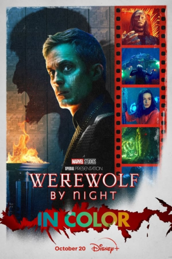 فيلم Werewolf by Night in Color 2023 مترجم اون لاين