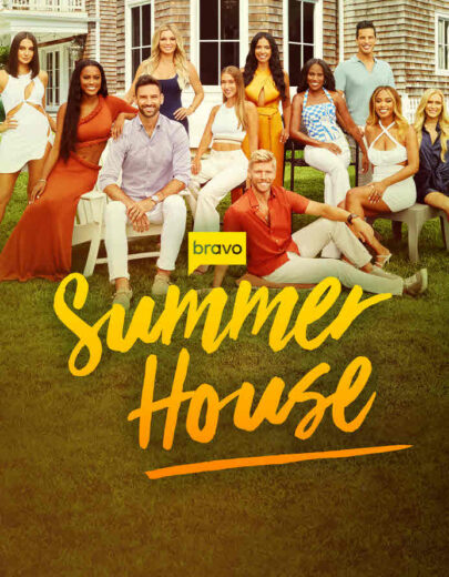 برنامج Summer House  الموسم السادس