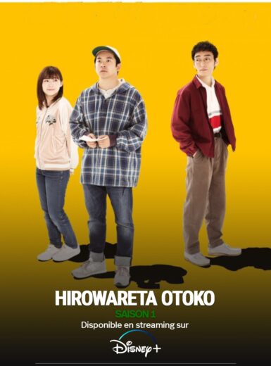 مسلسل Hirowareta Otoko مترجم الموسم 1