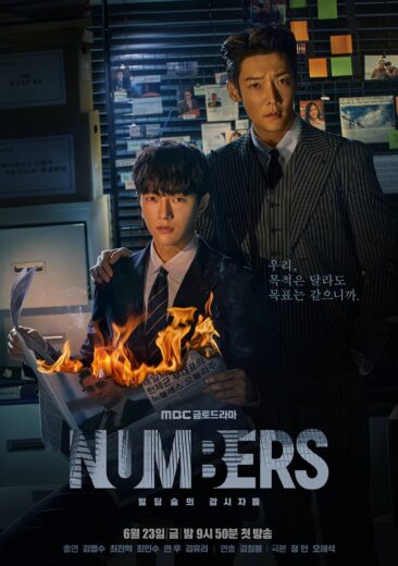 مسلسل Numbers مترجم الموسم 1