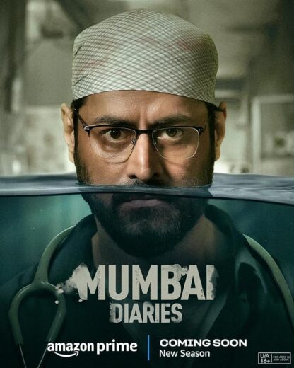 مسلسل Mumbai Diaries 2611 مترجم الموسم 2