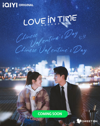 مسلسل 2022 Love in Time مترجم الموسم 1