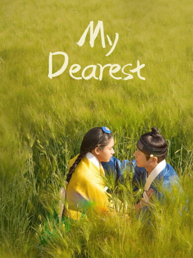 مسلسل My Dearest مترجم الموسم 1