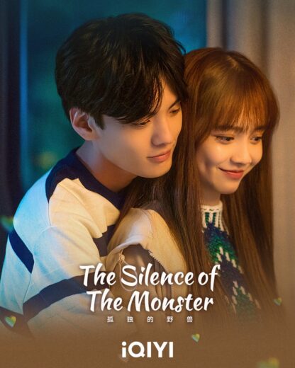 مسلسل The Silence of the Monster مترجم الموسم 1