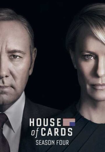 مسلسل House of Cards مترجم الموسم 4