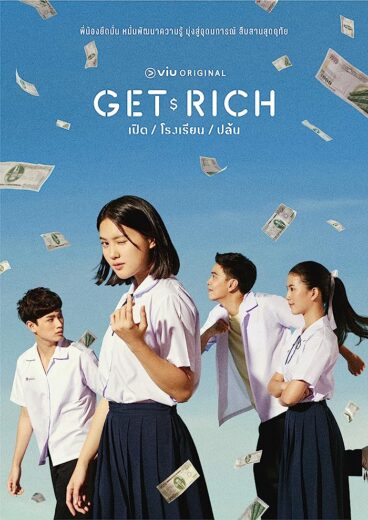 مسلسل Get Rich مترجم الموسم 1