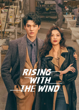 مشاهدة مسلسل Rising with the Wind موسم 1 – الحلقة رقم 16