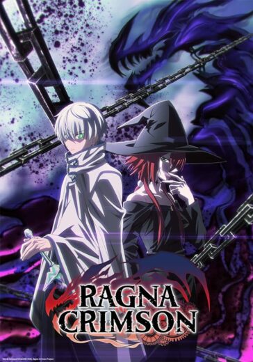 انمي Ragna Crimson مترجم الموسم 1