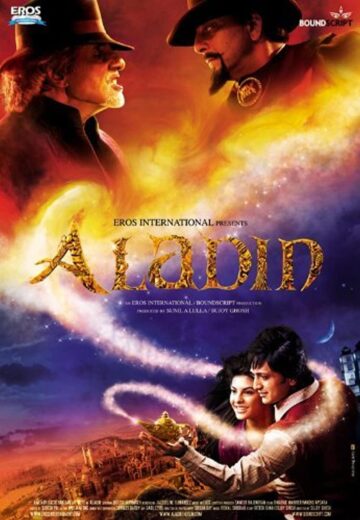 فيلم Aladdin 2009 مترجم اون لاين