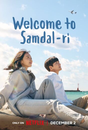 مسلسل Welcome to Samdalri مترجم الموسم 1