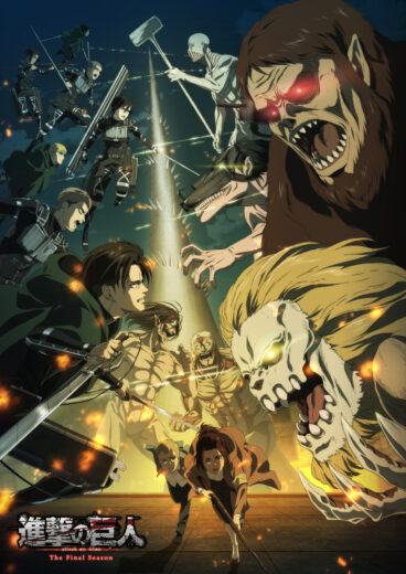 انمي Shingeki no kyojin مترجم الموسم 4