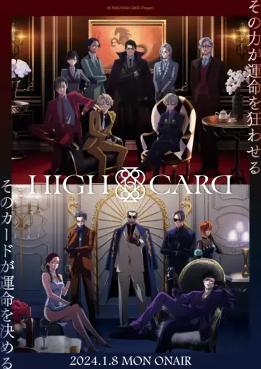 انمي High Card مترجم الموسم 2