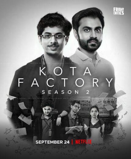 مسلسل Kota Factory مترجم الموسم 2