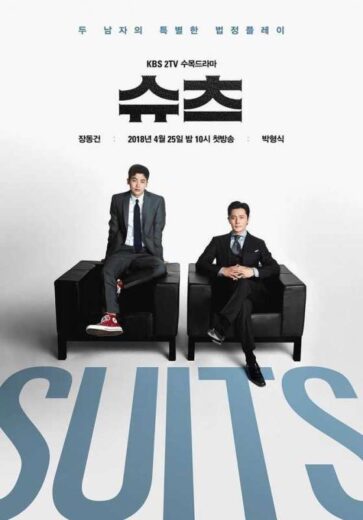 مسلسل Suits 2018 مترجم الموسم 1