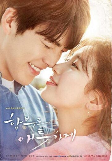 مسلسل Uncontrollably Fond مترجم الموسم 1