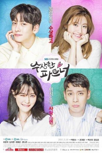 مسلسل Suspicious Partner مترجم الموسم 1