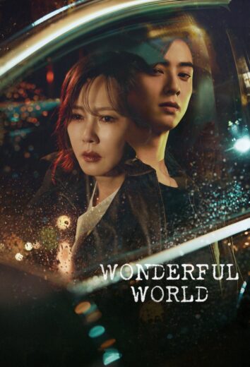 مسلسل Wonderful World مترجم الموسم 1