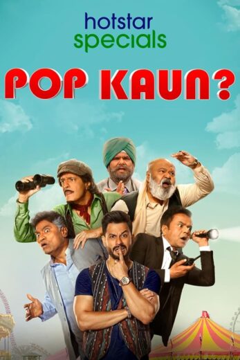 مسلسل Pop Kaun مترجم الموسم 1