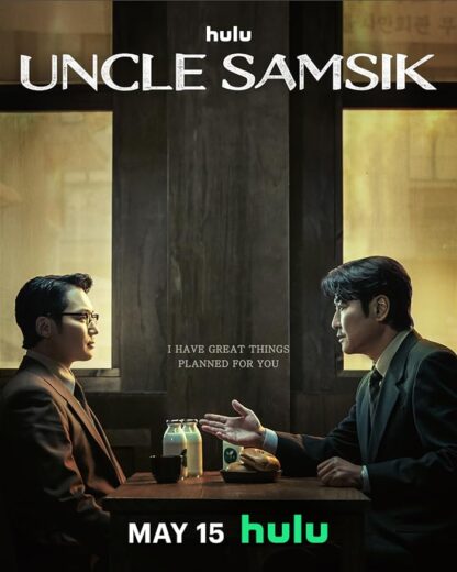 مسلسل Uncle Samsik مترجم الموسم 1