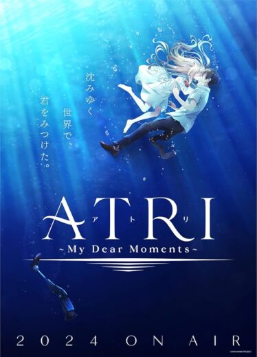 انمي Atri My Dear Moments مترجم الموسم 1