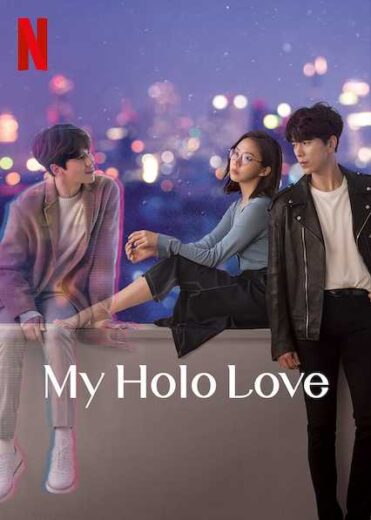 مسلسل My Holo Love مترجم الموسم 1