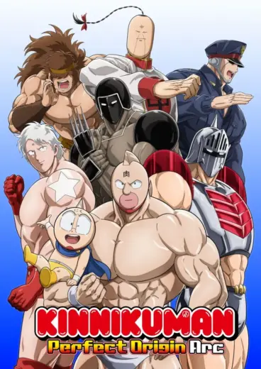 انمي Kinnikuman Kanpeki Chоujin Shiso-hen مترجم الموسم 1