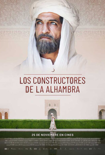 مشاهدة فيلم بناء قصر الحمراء Los constructores de la Alhambra كامل