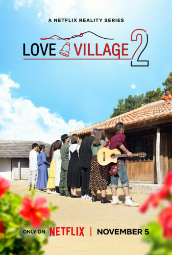 مسلسل Love Village مترجم الموسم 2