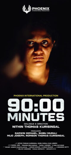 فيلم 90:00 Minutes 2022 مترجم اون لاين