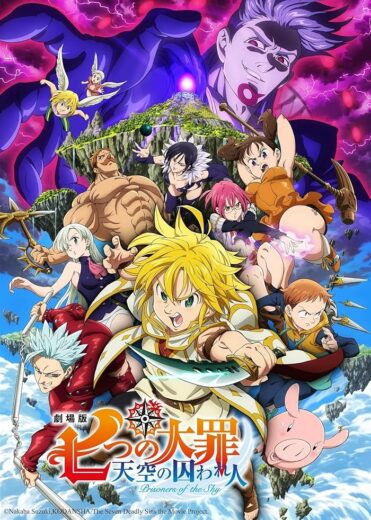 فيلم Nanatsu no Taizai Movie 1: Tenkuu no Torawarebito 2018 مترجم اون لاين