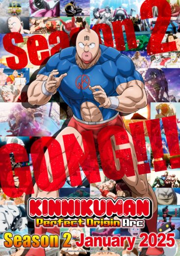 انمي Kinnikuman Kanpeki Chоujin Shiso-hen مترجم الموسم 2