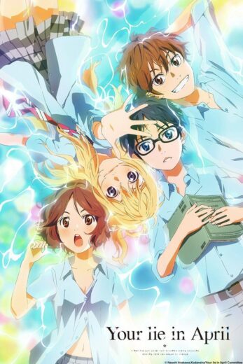 انمي Shigatsu wa Kimi no Uso مترجم الموسم 1